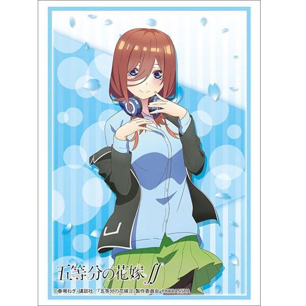 The Quintessential Quintuplets - Sleeve Collection High Grade Vol.2906 &quot;Miku Nakano&quot;-Bushiroad-Ace Cards &amp; Collectibles