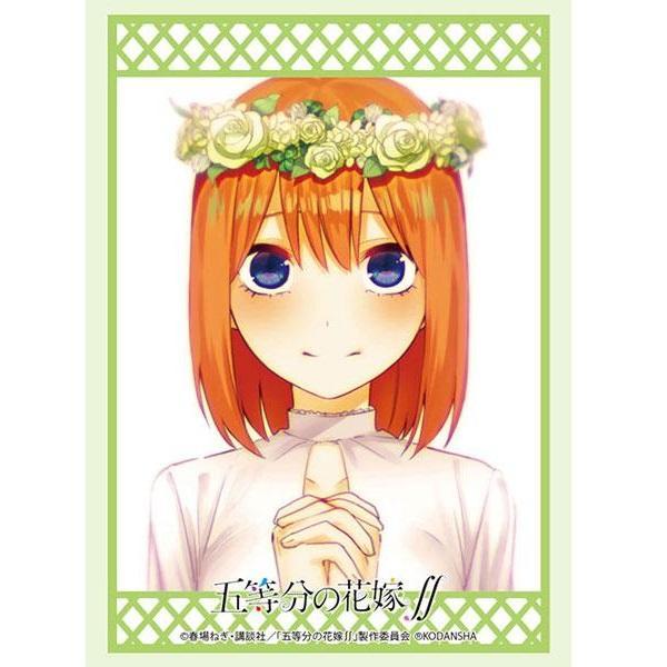 The Quintessential Quintuplets - Sleeve Collection High Grade Vol.2968 "Yotsuba Nakano"-Bushiroad-Ace Cards & Collectibles