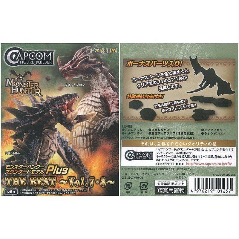 Monster Hunter Figure Builder Standard Model Plus Vol.7.8-Single Box (Random)-Capcom-Ace Cards & Collectibles