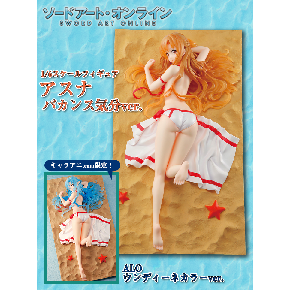 Sword Art Online "Asuna" -ALO Undine Color Ver. [Limited Edition]-Chara-Ani-Ace Cards & Collectibles