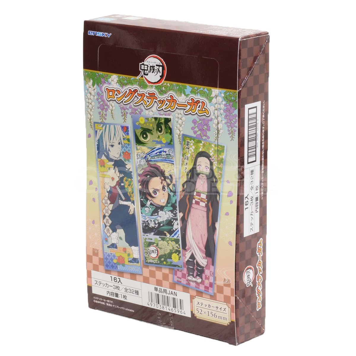 Demon Slayer: Kimetsu no Yaiba Long Sticker Gum-Whole Box (16packs)-Ensky-Ace Cards &amp; Collectibles