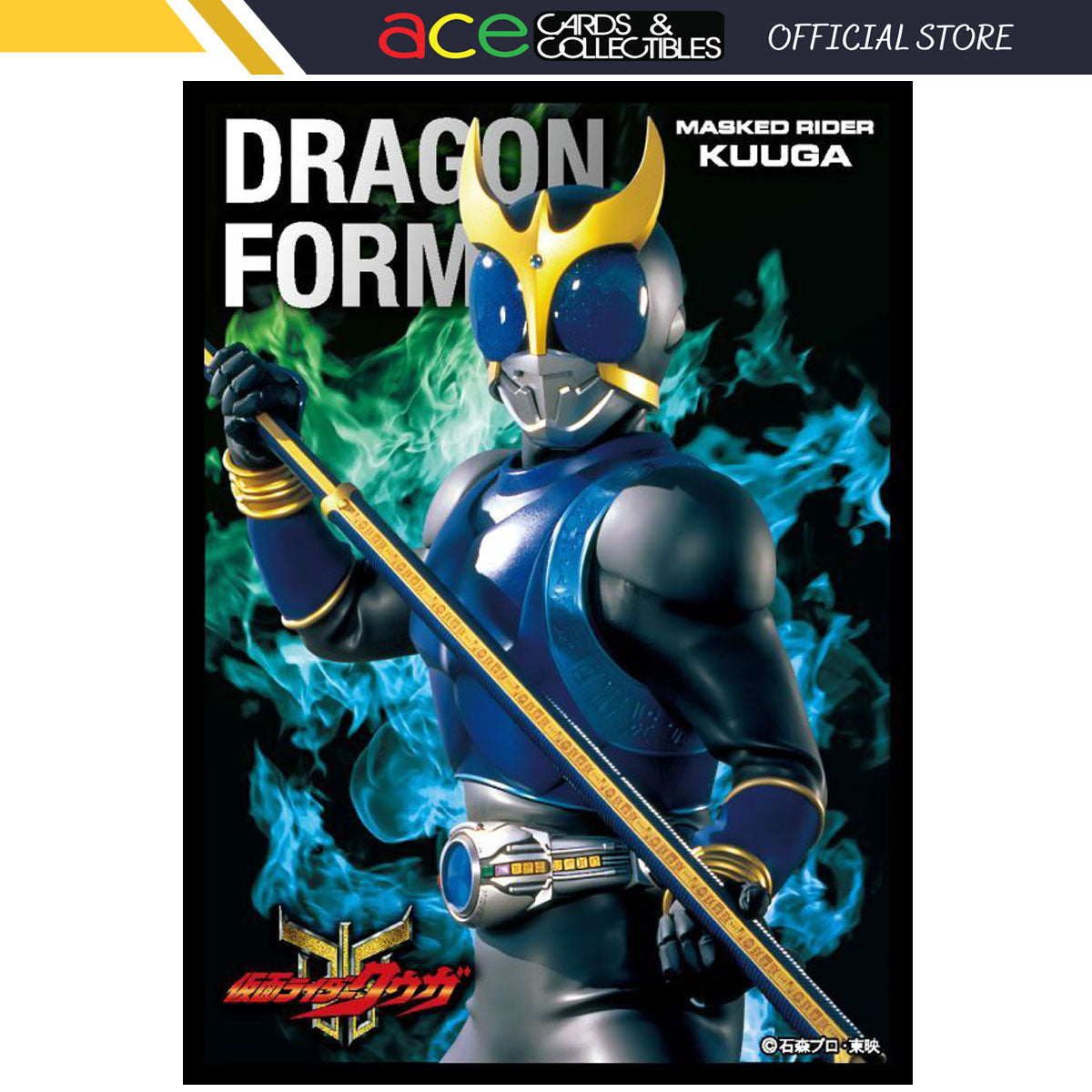 Kamen Rider Kuuga Character Sleeve Collection [EN-1076] "Dragon Form"-Ensky-Ace Cards & Collectibles