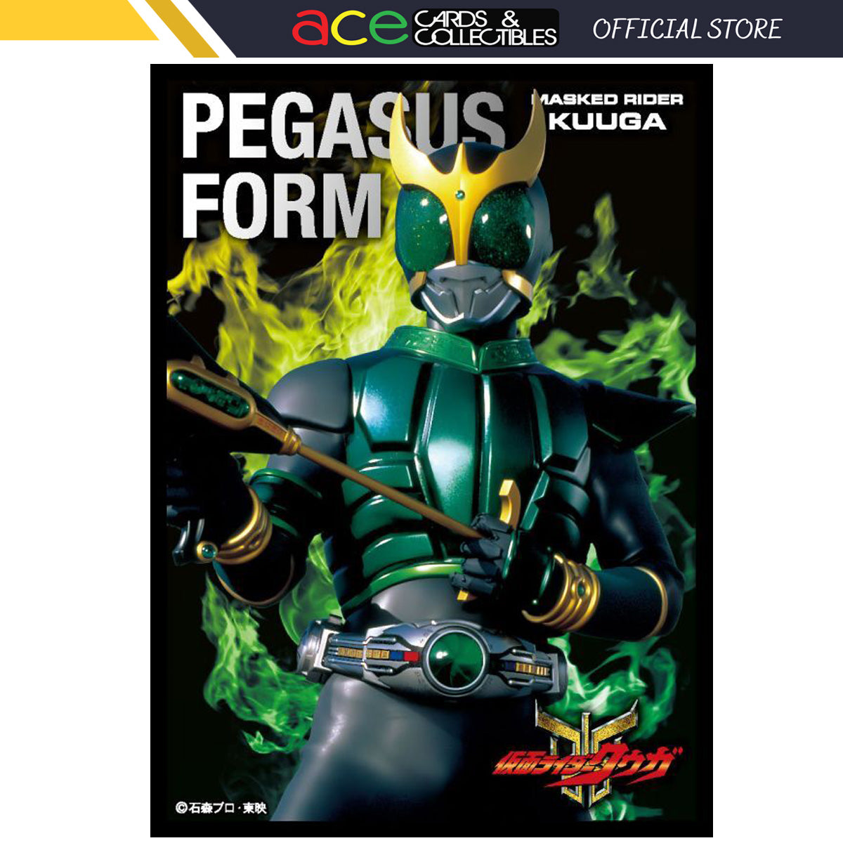 Kamen Rider Kuuga Character Sleeve Collection [EN-1077] "Pegasus Form"-Ensky-Ace Cards & Collectibles