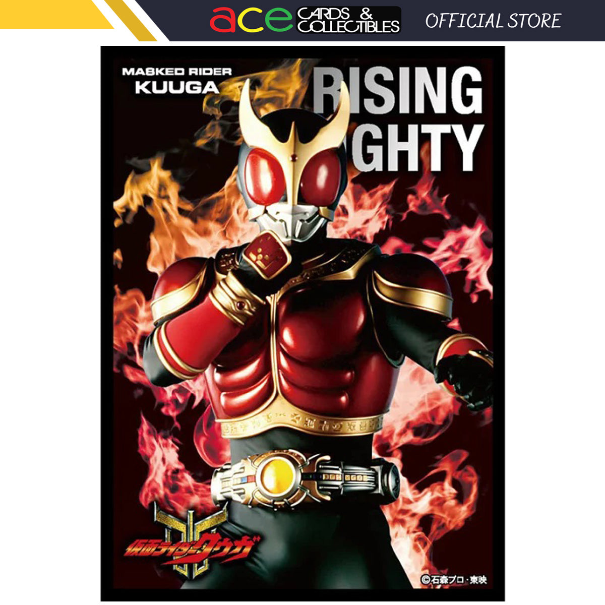 Kamen Rider Kuuga Character Sleeve Collection [EN-1079] "Rising Mighty"-Ensky-Ace Cards & Collectibles