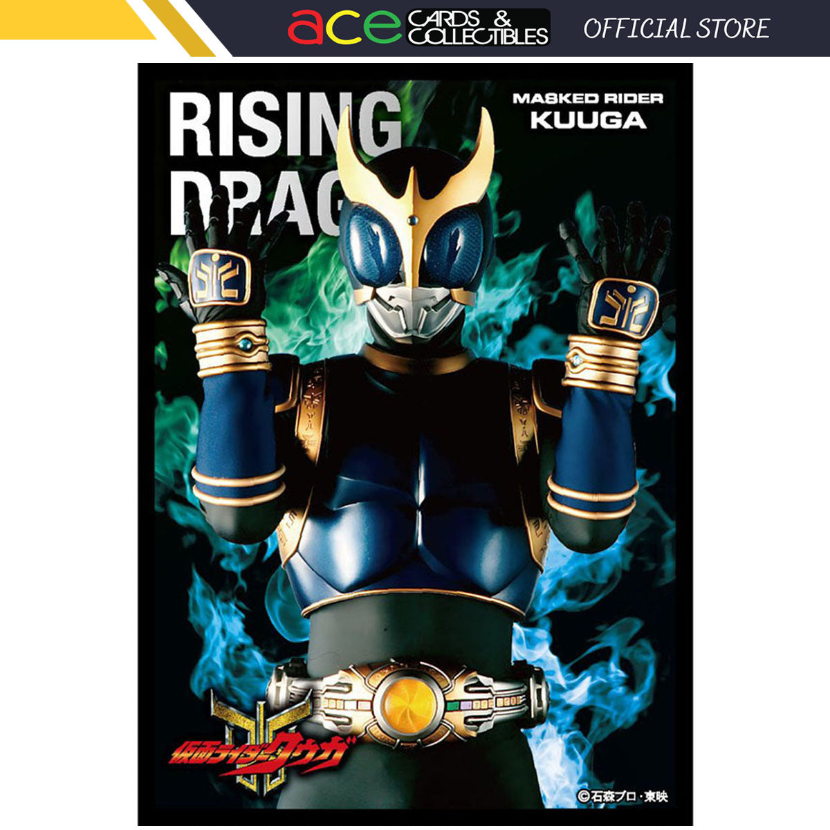 Kamen Rider Kuuga Character Sleeve Collection [EN-1080] &quot;Rising Dragon&quot;-Ensky-Ace Cards &amp; Collectibles