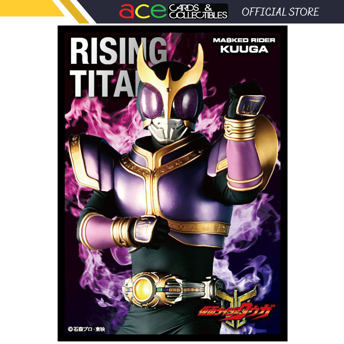 Kamen Rider Kuuga Character Sleeve Collection [EN-1082] &quot;Rising Titan&quot;-Ensky-Ace Cards &amp; Collectibles