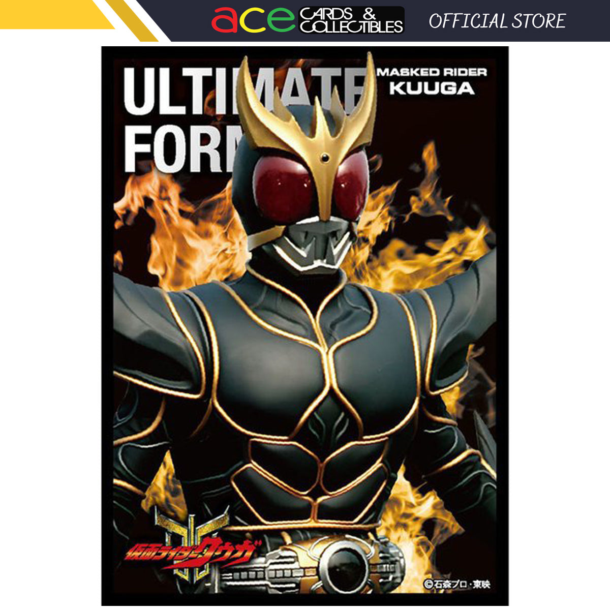 Kamen Rider Kuuga Character Sleeve Collection [EN-1084] &quot;Ultimate Form&quot;-Ensky-Ace Cards &amp; Collectibles