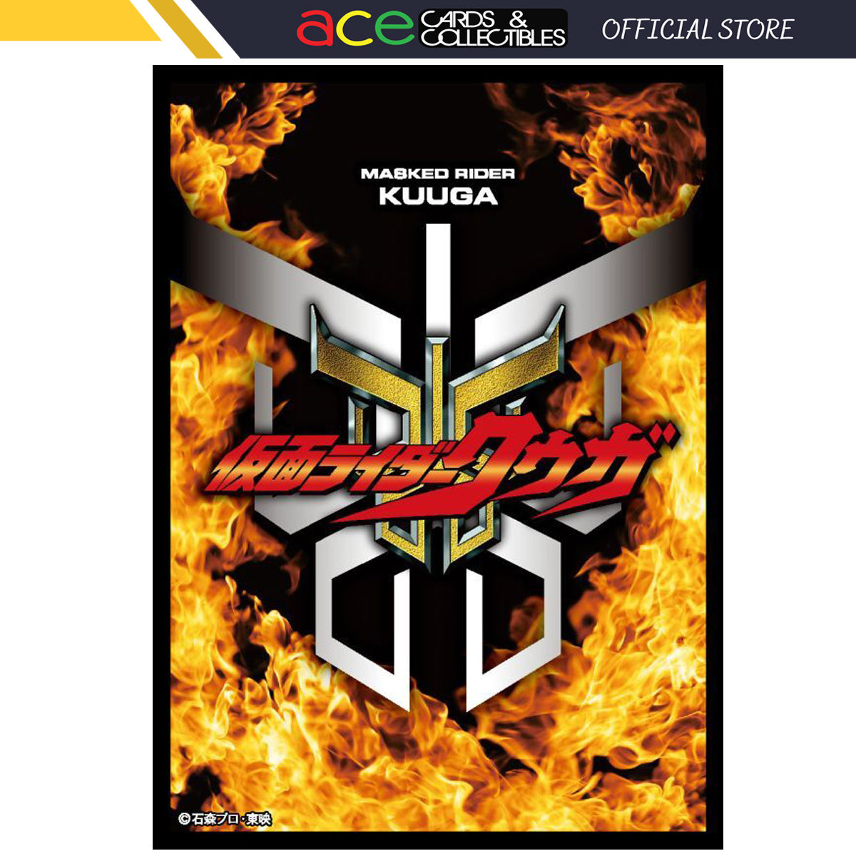 Kamen Rider Kuuga Character Sleeve Collection [EN-1086] "Logo Mark"-Ensky-Ace Cards & Collectibles