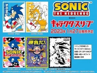 Sonic The Hedgehog Character Sleeve Collection [EN-1135] &quot;Sumi Illust Sonic the Hedgehog&quot;-Ensky-Ace Cards &amp; Collectibles