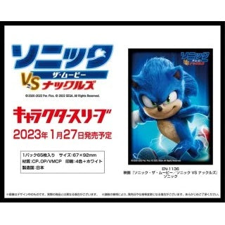 Sonic The Hedgehog Character Sleeve Collection [EN-1136] &quot;Sonic VS Knuckles&quot;-Ensky-Ace Cards &amp; Collectibles