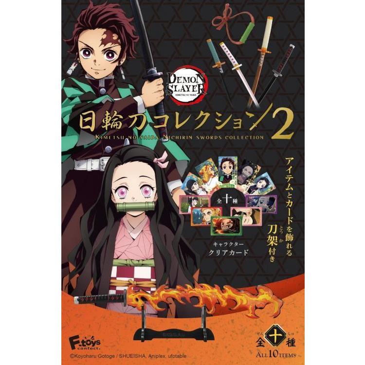 Demon Slayer: Kimetsu no Yaiba Nichirin Sword Collection Vol. 2-Single Box (Random)-F-toys confect-Ace Cards &amp; Collectibles