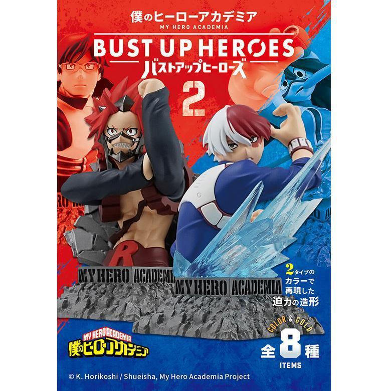 My Hero Academia Bust Up Heroes 2-Single Box (Random)-F-toys confect-Ace Cards & Collectibles