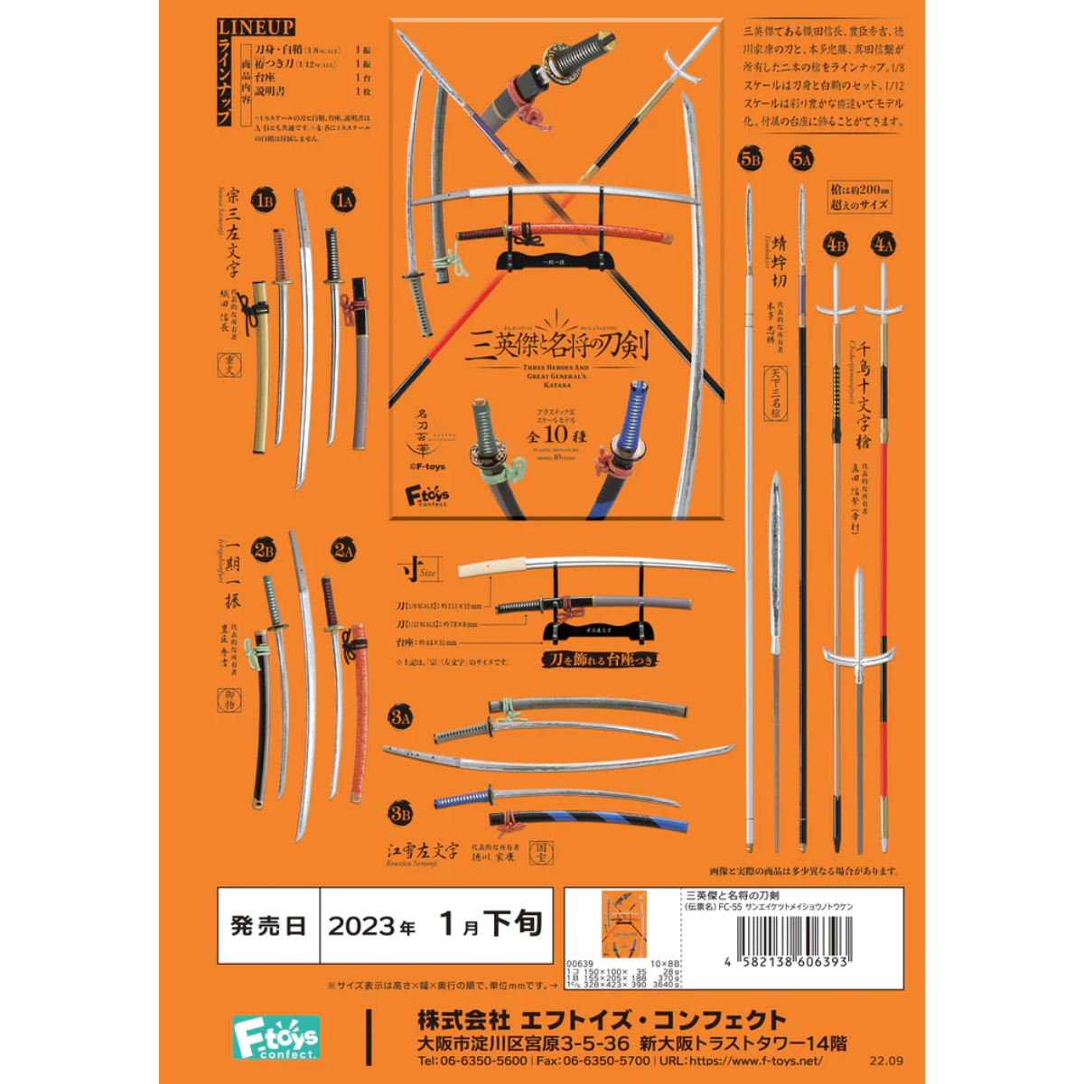 Original Three Heroes And Great General's Katana-Single Box-F-toys confect-Ace Cards & Collectibles