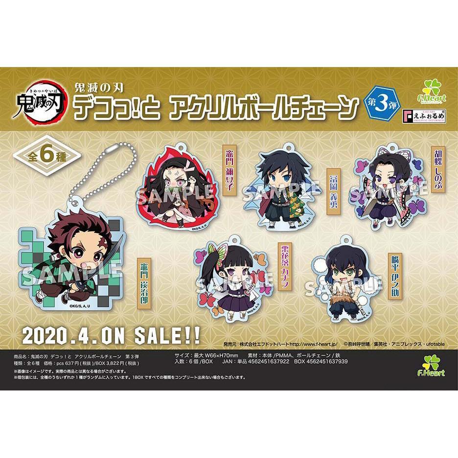 Demon Slayer: Kimetsu no Yaiba Deco!tto Acrylic Ball Chain Vol.3-Single Pack (Random)-F.Heart-Ace Cards & Collectibles