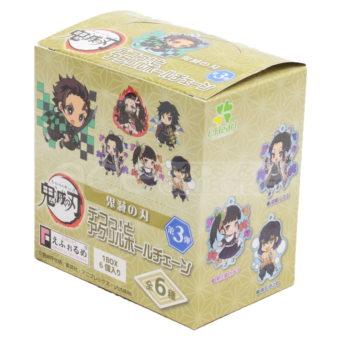 Demon Slayer: Kimetsu no Yaiba Deco!tto Acrylic Ball Chain Vol.3-Single Pack (Random)-F.Heart-Ace Cards & Collectibles