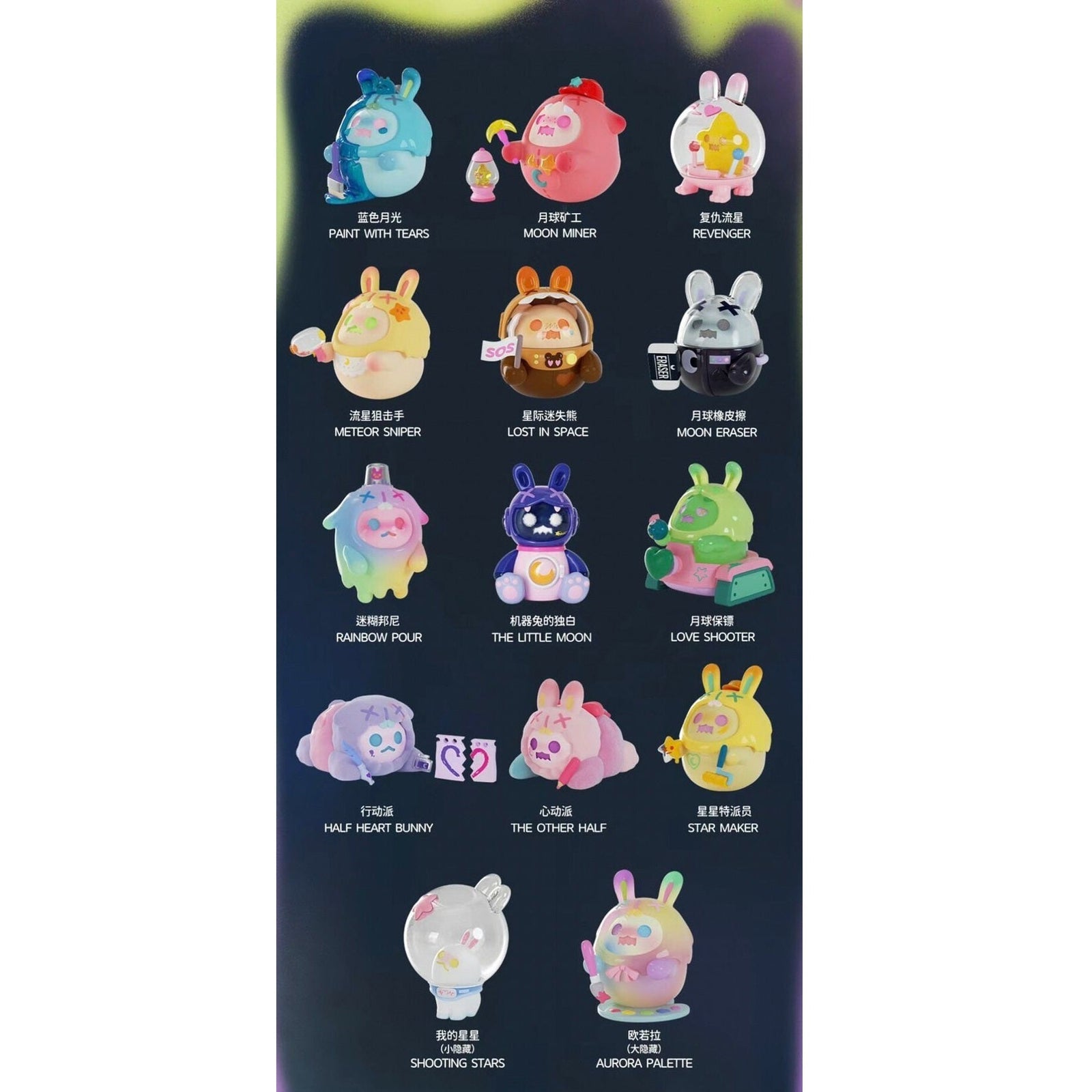 Finding Unicorn x Shinwoo The Lonely Moon Space Ghost Bunny Series-Single Box (Random)-Finding Unicorn-Ace Cards & Collectibles