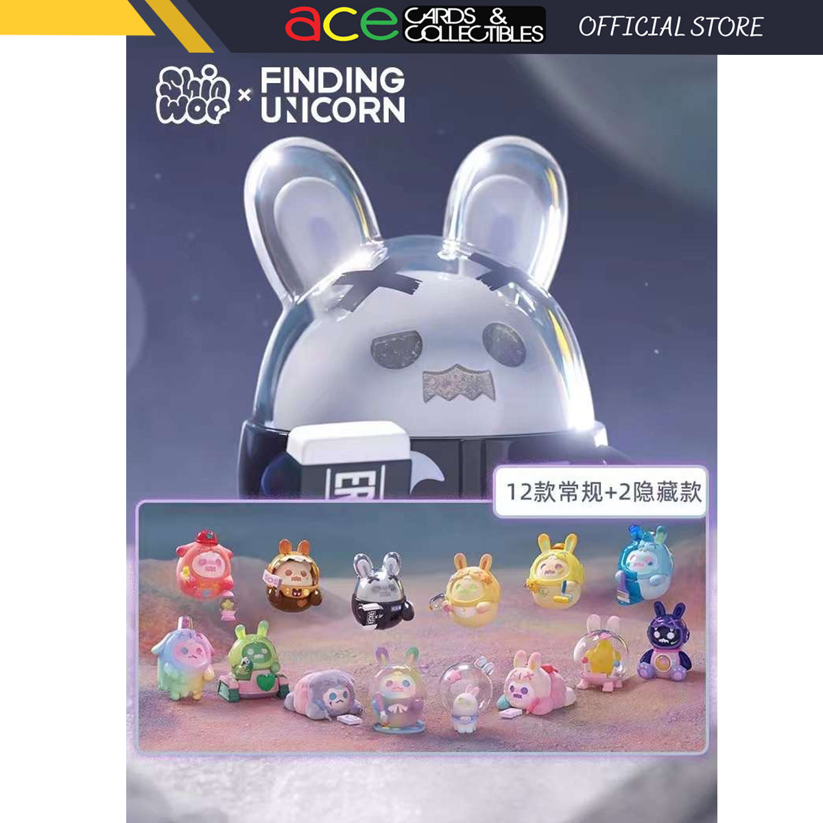 Finding Unicorn x Shinwoo The Lonely Moon Space Ghost Bunny Series-Single Box (Random)-Finding Unicorn-Ace Cards & Collectibles