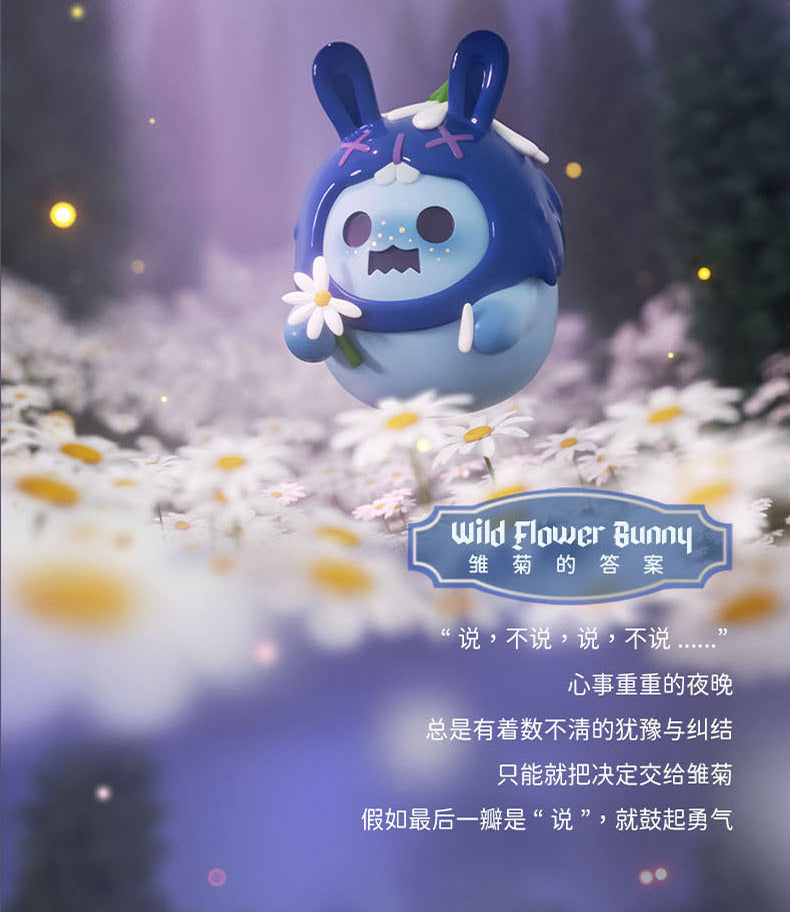 Finding Unicorn x Shinwoo The Secret Bear Garden Series-Single Box (Random)-Finding Unicorn-Ace Cards &amp; Collectibles