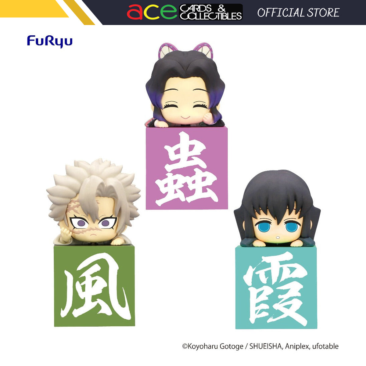 Demon Slayer: Kimetsu no Yaiba Hikkake Figure Hashira 2nd Set (Another Ver.)-Complete Set of 3 (Sanemi & Muichiro & Shinobu)-FuRyu-Ace Cards & Collectibles