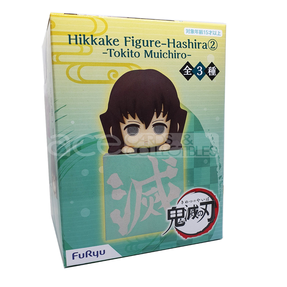 Demon Slayer: Kimetsu no Yaiba Hikkake Figure Hashira 2nd Set (Reissue)-Complete Set of 3 (Muichiro, Shinobu &amp; Sanemi)-FuRyu-Ace Cards &amp; Collectibles