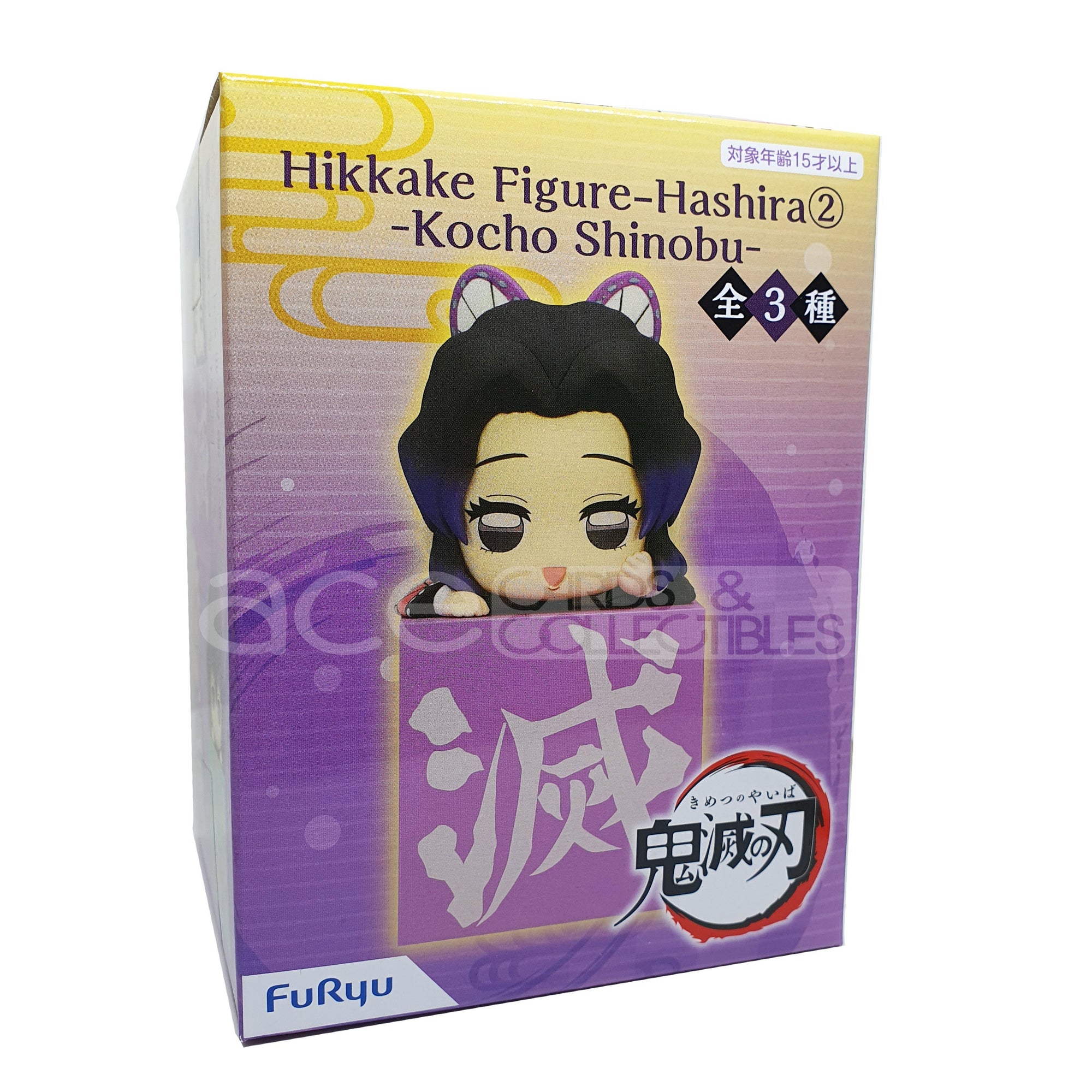 Demon Slayer: Kimetsu no Yaiba Hikkake Figure Hashira 2nd Set-Set of 3 types (Muichiro, Shinobu & Sanemi)-FuRyu-Ace Cards & Collectibles