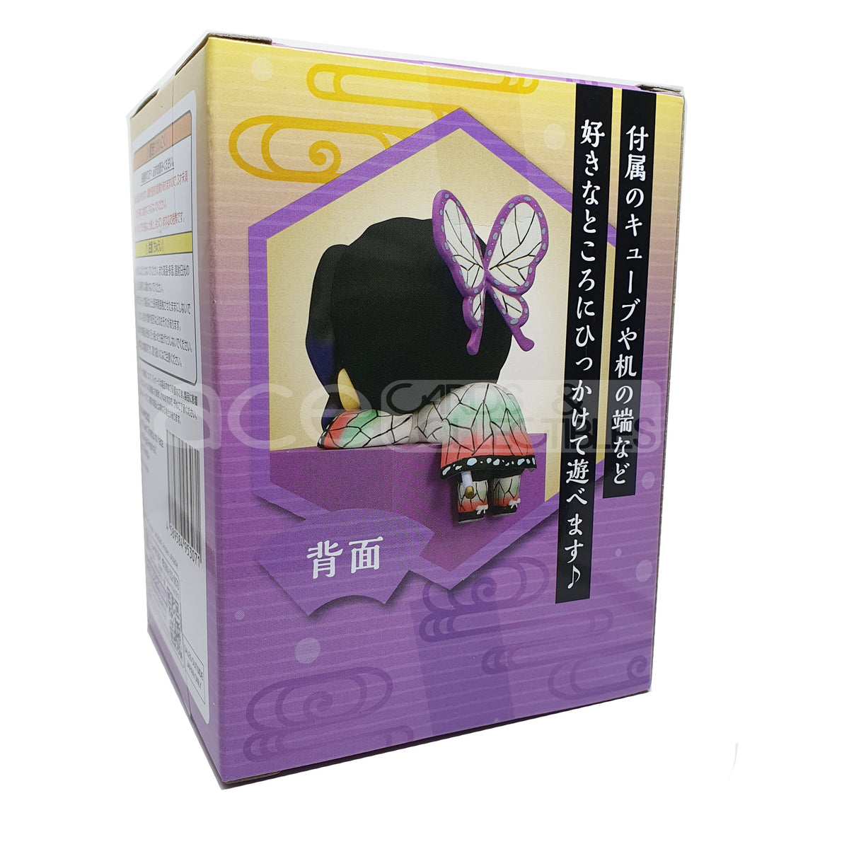 Demon Slayer: Kimetsu no Yaiba Hikkake Figure Hashira 2nd Set-Set of 3 types (Muichiro, Shinobu &amp; Sanemi)-FuRyu-Ace Cards &amp; Collectibles