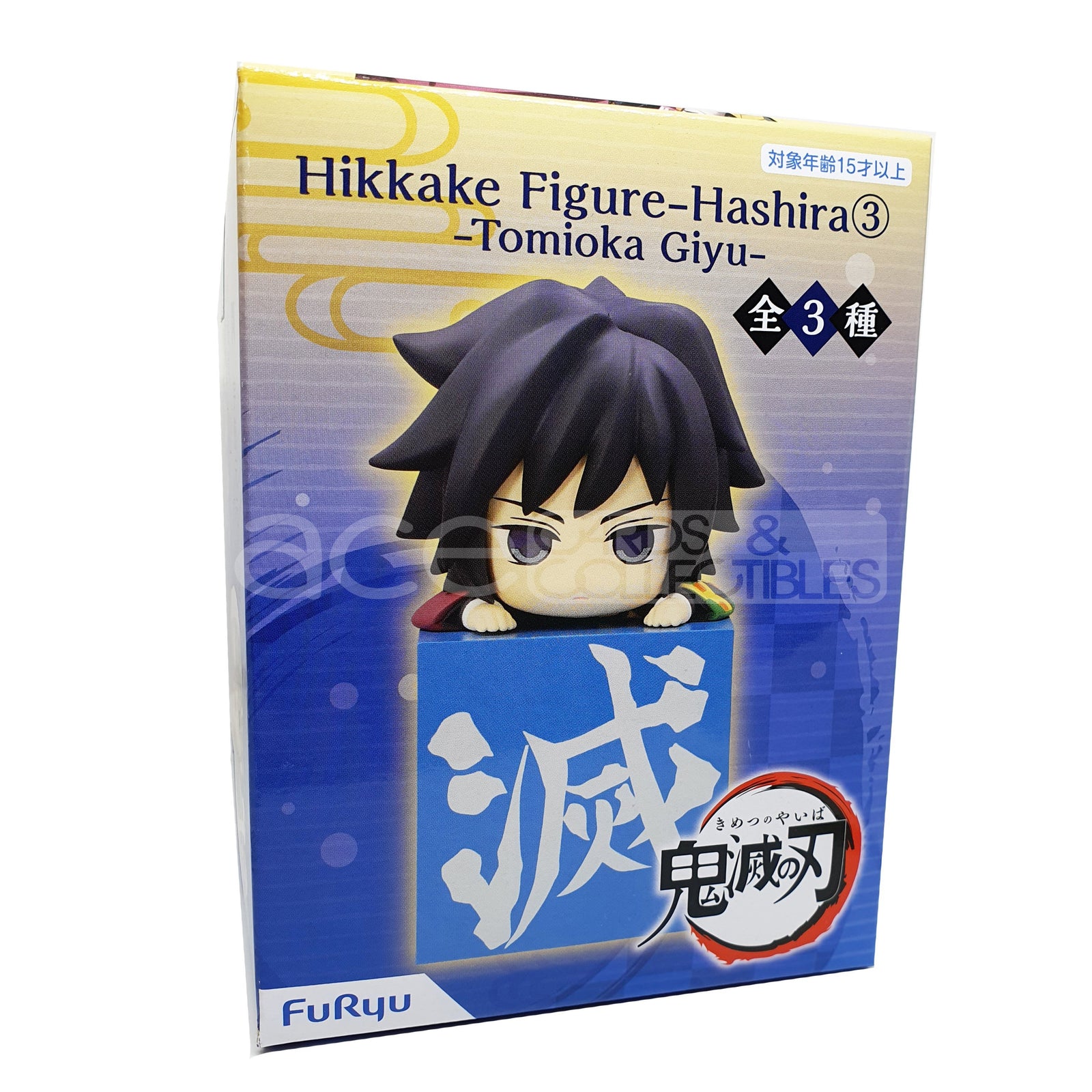 Demon Slayer: Kimetsu no Yaiba Hikkake Figure Hashira 3rd Set (Reissue)-Complete Set of 3 types (Tengen, Giyu & Gyomei)-FuRyu-Ace Cards & Collectibles