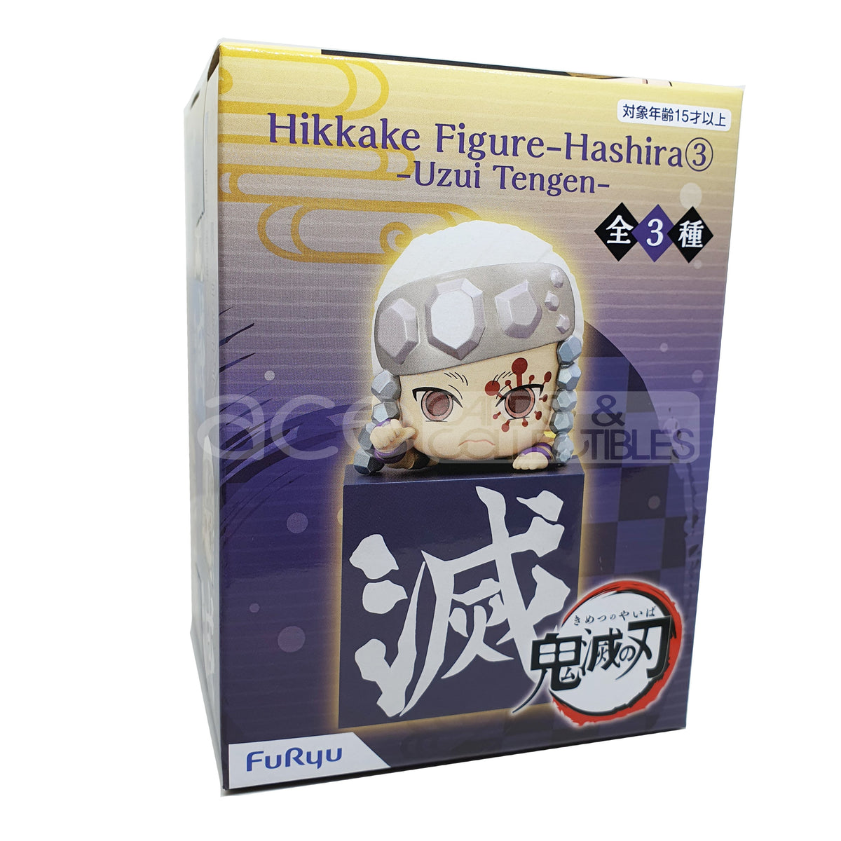 Demon Slayer: Kimetsu no Yaiba Hikkake Figure Hashira 3rd Set (Reissue)-Complete Set of 3 types (Tengen, Giyu & Gyomei)-FuRyu-Ace Cards & Collectibles