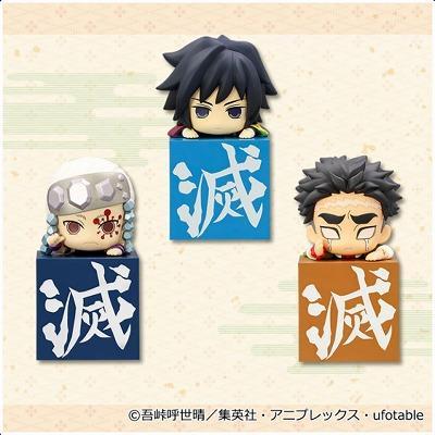 Demon Slayer: Kimetsu no Yaiba Hikkake Figure Hashira 3rd Set (Reissue)-Complete Set of 3 types (Tengen, Giyu & Gyomei)-FuRyu-Ace Cards & Collectibles