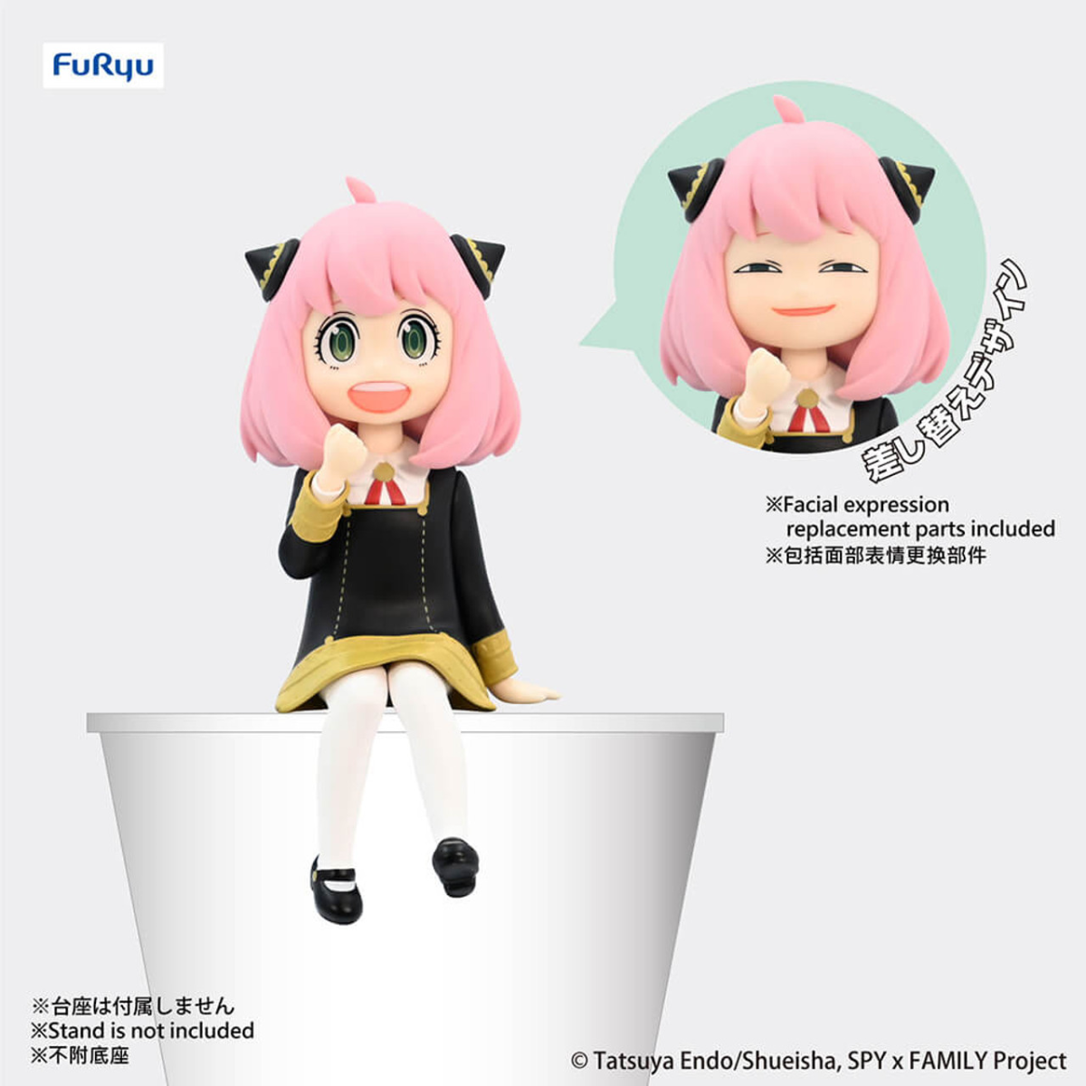 Spy x Family Noodle Stopper Figure "Anya" (Re-run)-FuRyu-Ace Cards & Collectibles