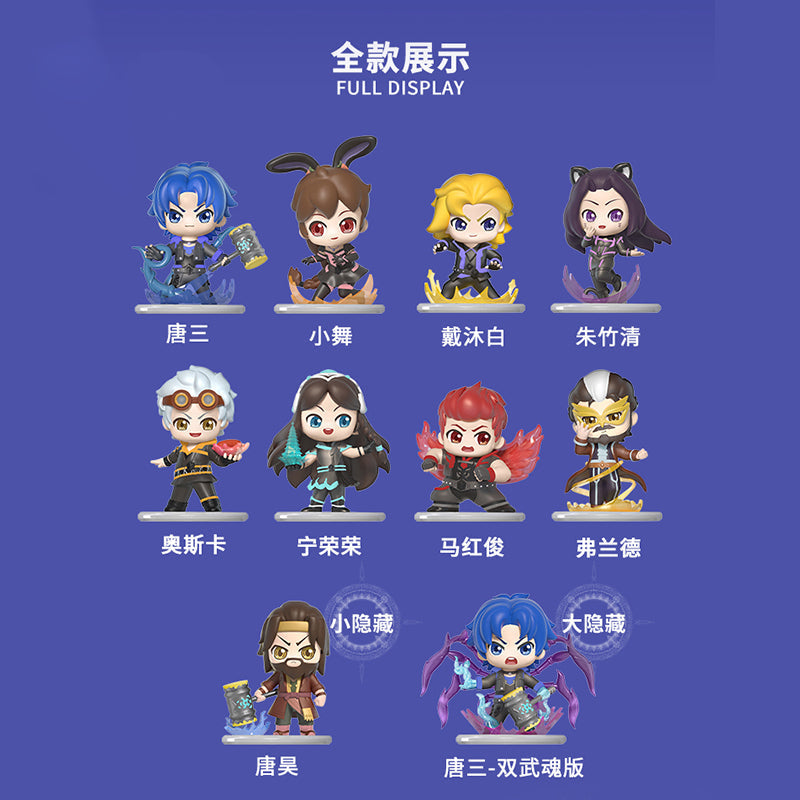 FUNISM Douluo Continent Soul Land Series "Second Bullet – College Elite Competition"-Single Box (Random)-Funism-Ace Cards & Collectibles