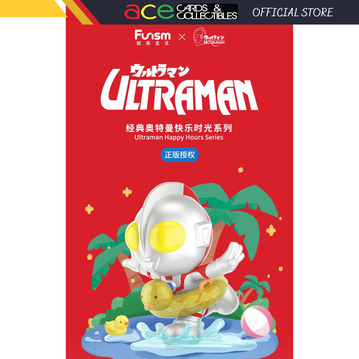 FUNISM Ultraman Happy Hours Series-Single Box (Random)-Funism-Ace Cards &amp; Collectibles