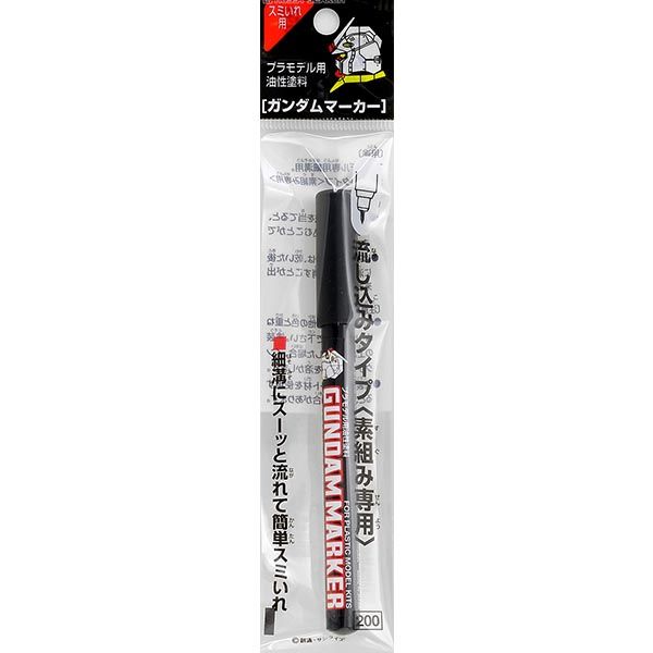 Gunpla GM-301P Slushing Liner Pen (Black)-GSI Creos-Ace Cards & Collectibles
