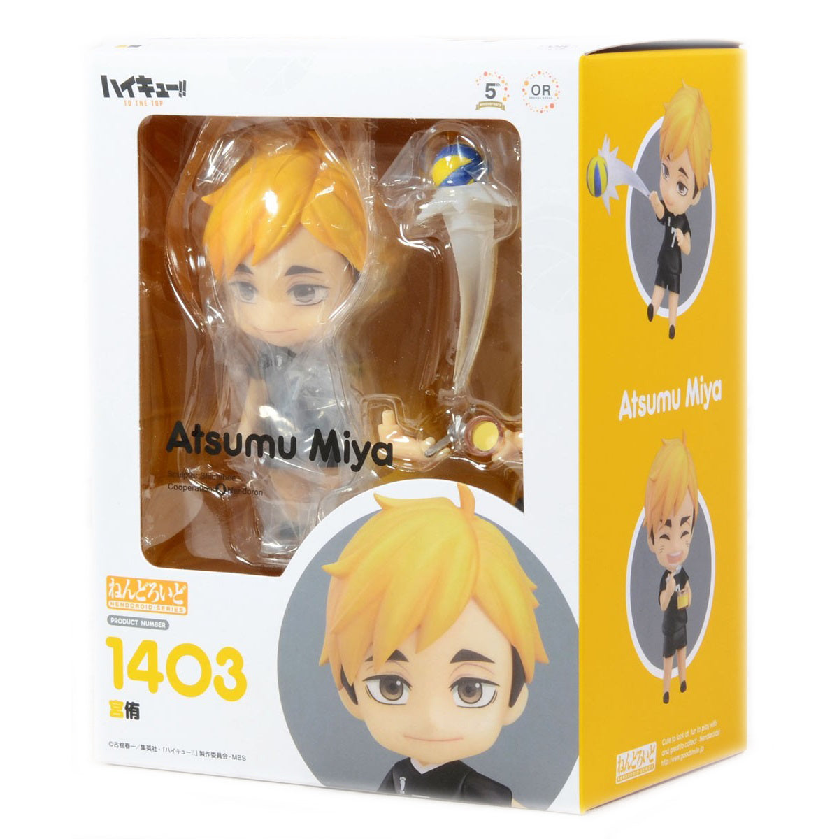 Haikyu!! To The Top Nendoroid [1403] "Atsumu Miya" (Reissue)-Good Smile Company-Ace Cards & Collectibles