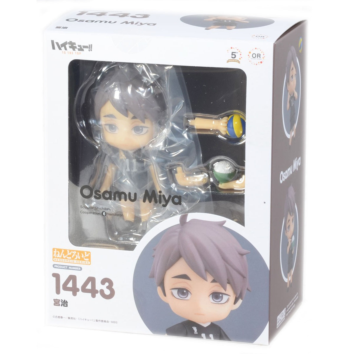 Haikyu!! To The Top Nendoroid "Osamu Miya" (Reissue)-Good Smile Company-Ace Cards & Collectibles