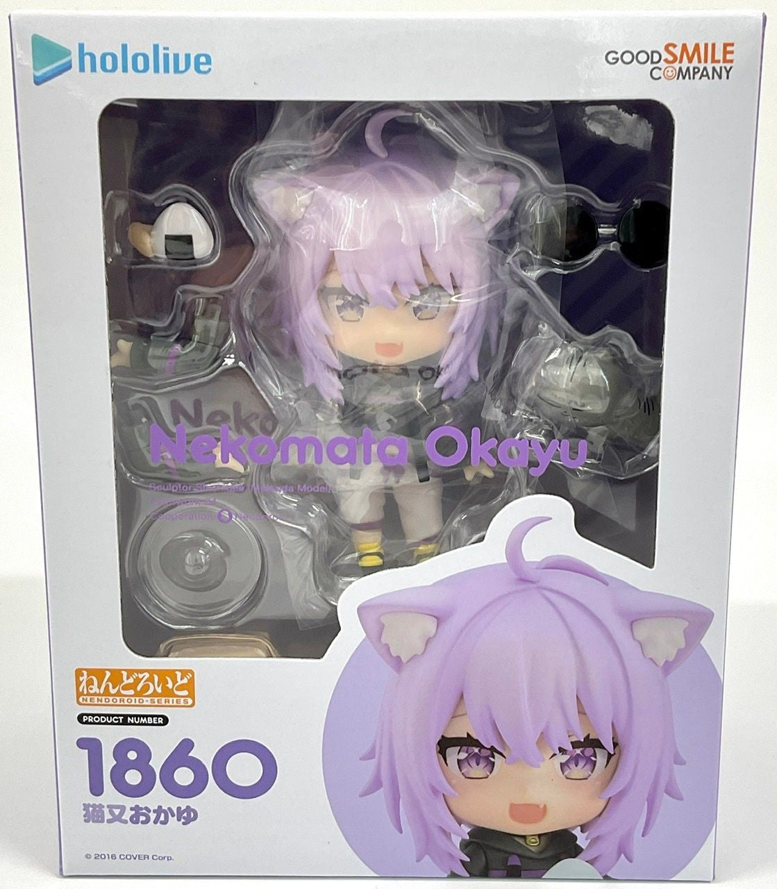 Hololive Nendoroid "Nekomata Okayu"-Good Smile Company-Ace Cards & Collectibles