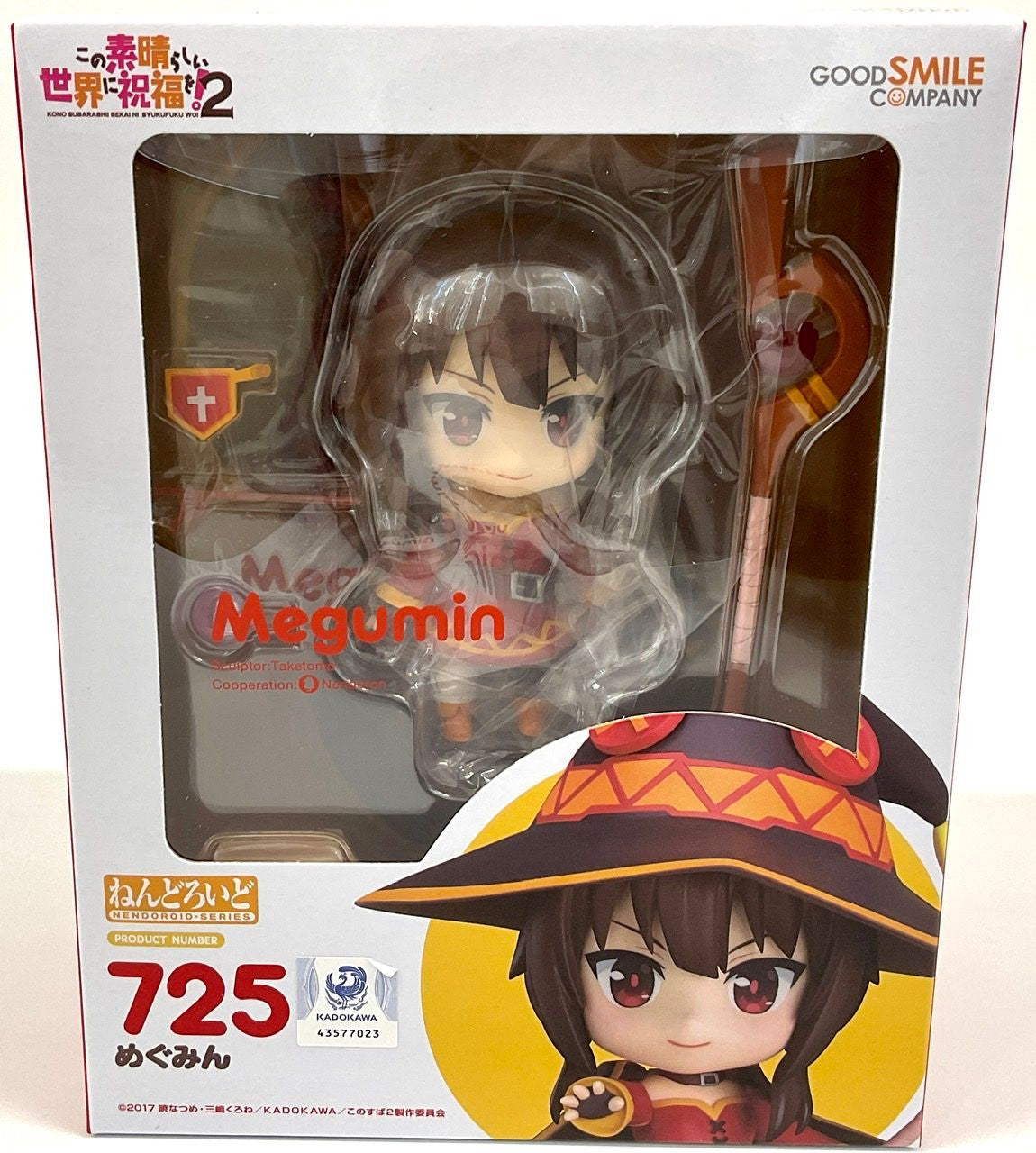 Kono Subarashii Sekai Ni Syukufuku Wo 2! Nendoroid "Megumin (3rd-run)"-Good Smile Company-Ace Cards & Collectibles