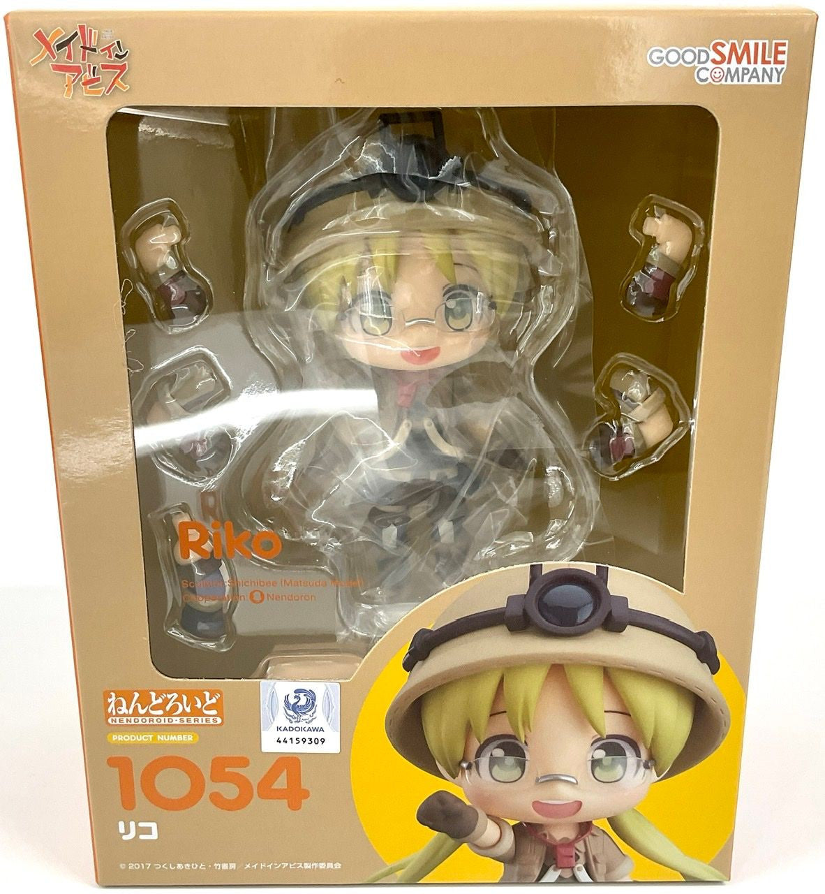 Made in Abyss Nendoroid [1054] Riko (re-run)-Good Smile Company-Ace Cards &amp; Collectibles