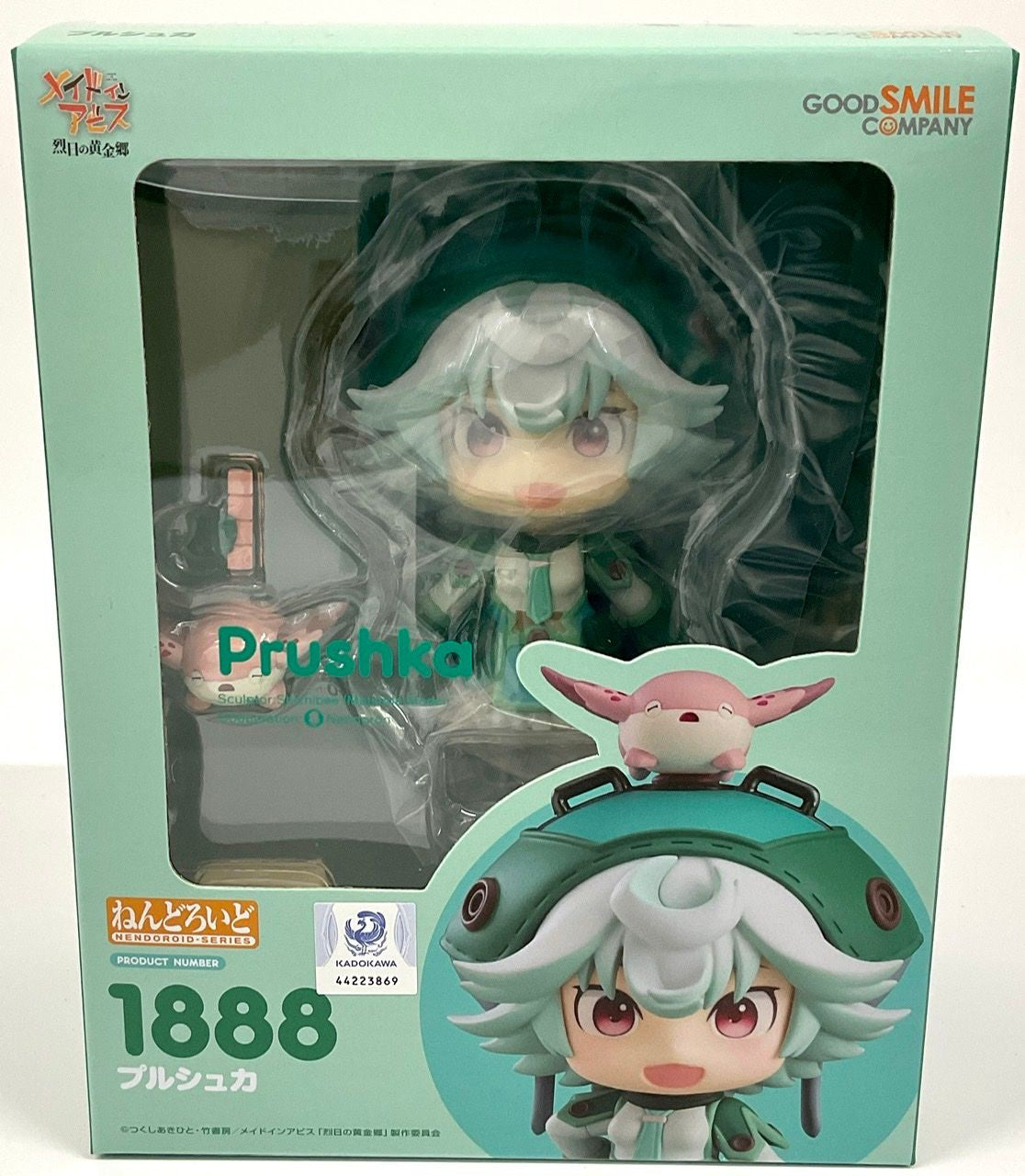 Made in Abyss: The Golden City of the Scorching Sun Nendoroid [1888] Prushka-Good Smile Company-Ace Cards &amp; Collectibles