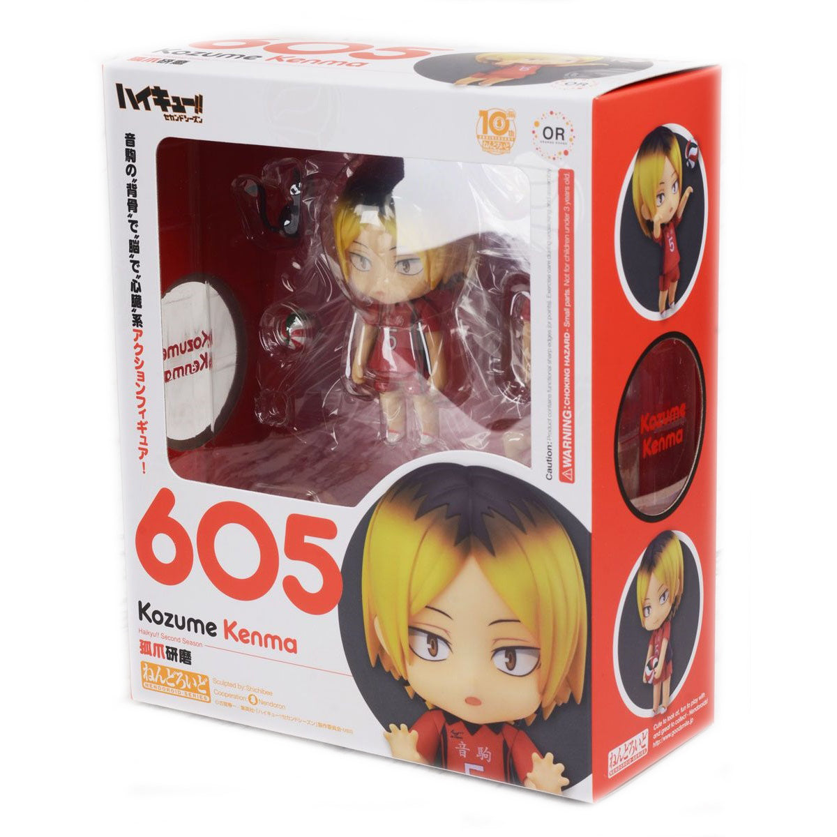 Nendoroid "Kenma Kozume"-Good Smile Company-Ace Cards & Collectibles
