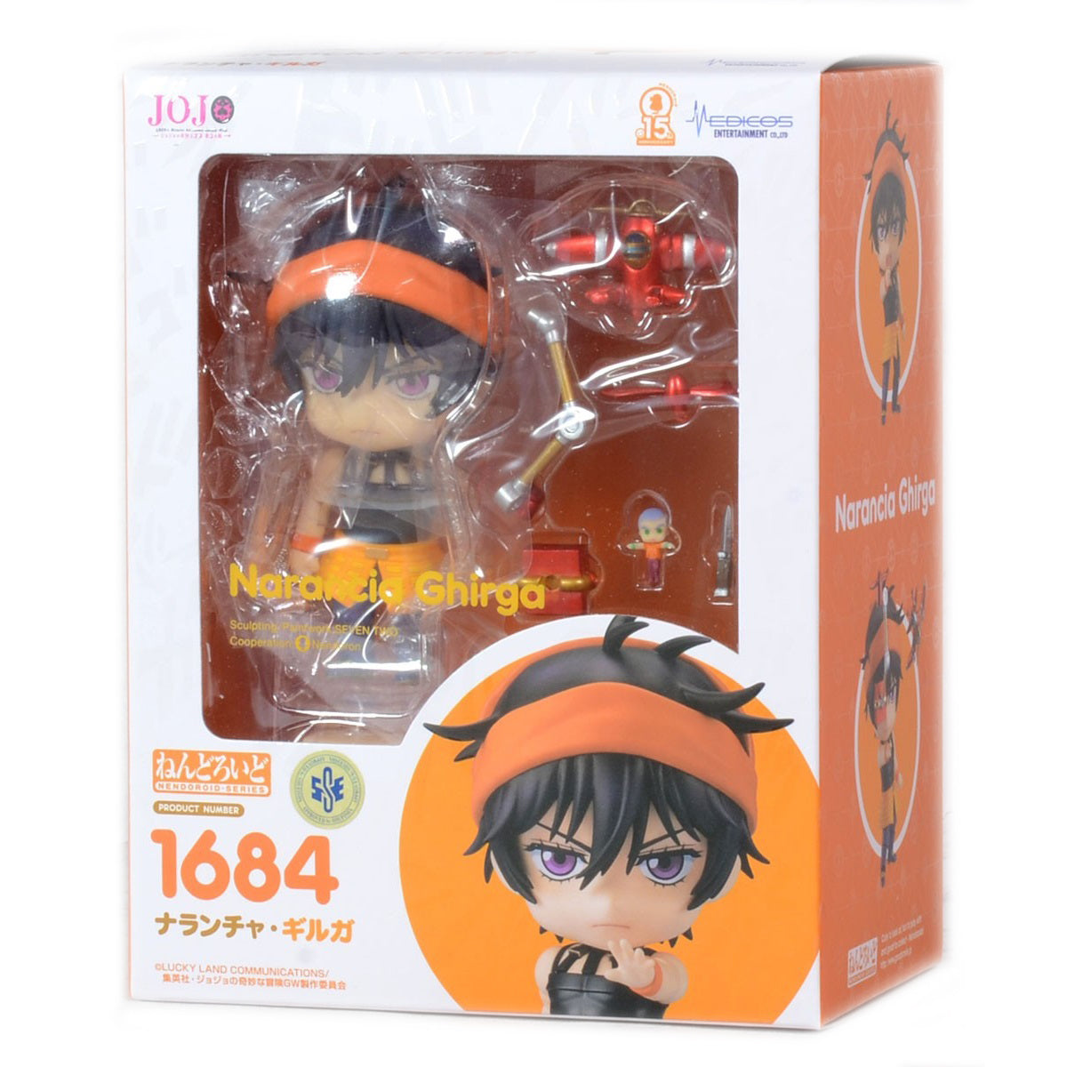 Nendoroid "Narancia Ghirga"-Good Smile Company-Ace Cards & Collectibles