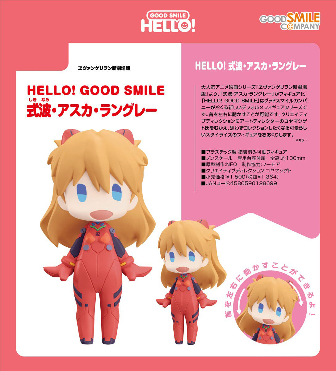 Rebuild of Evangelion ~Hello! Good Smile~ &quot;Asuka Shikinami Langley&quot;-Good Smile Company-Ace Cards &amp; Collectibles