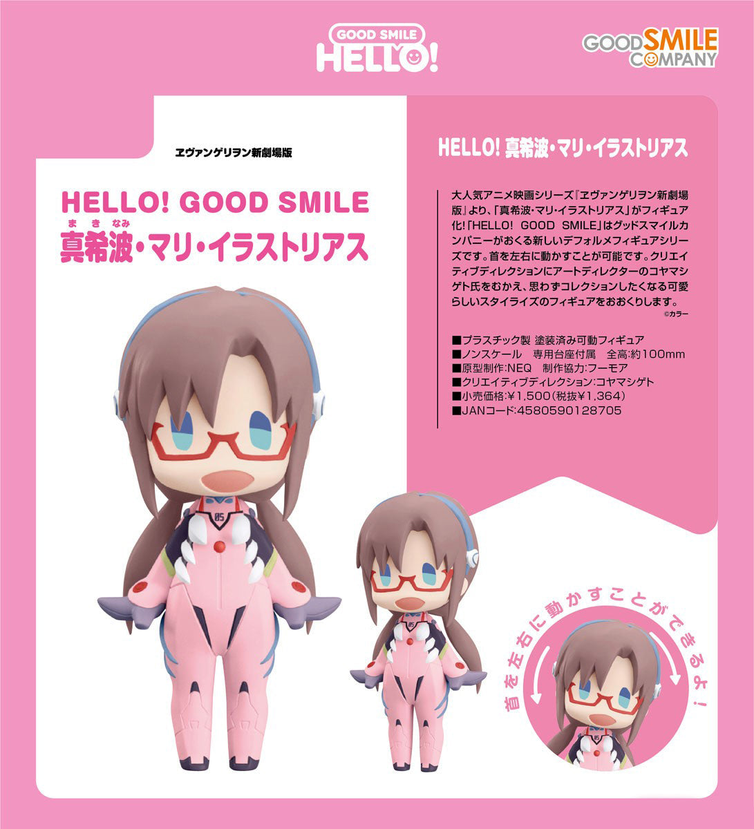Rebuild of Evangelion ~Hello! Good Smile~ &quot;Mari Makinami Illustrious&quot;-Good Smile Company-Ace Cards &amp; Collectibles