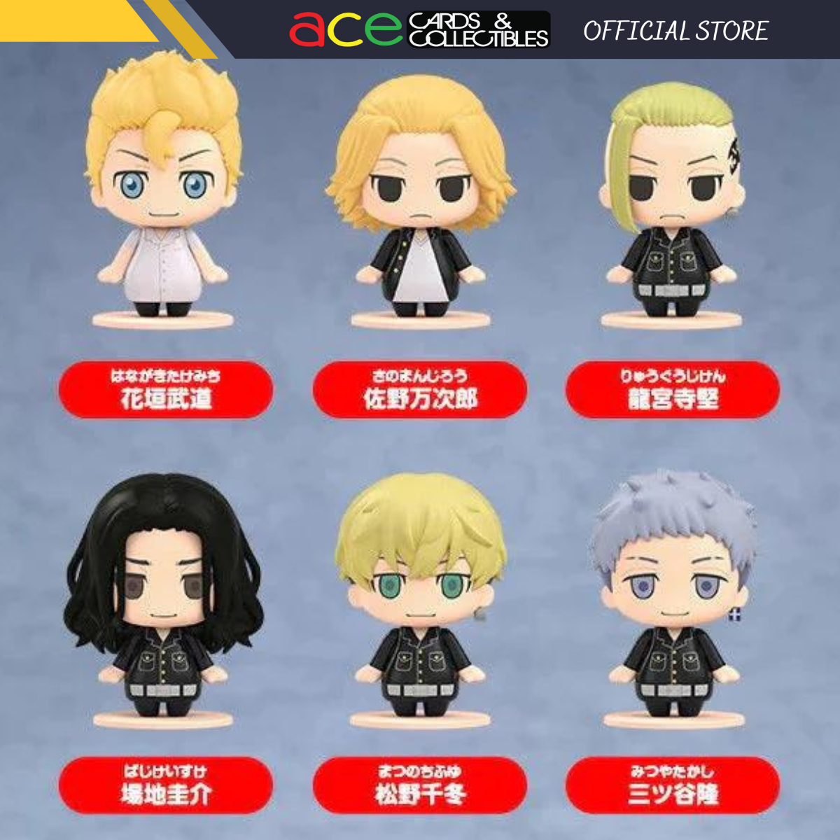 Tokyo Revengers Pocket Maquette 01-Whole Box (Complete Set of 6)-Good Smile Company-Ace Cards & Collectibles