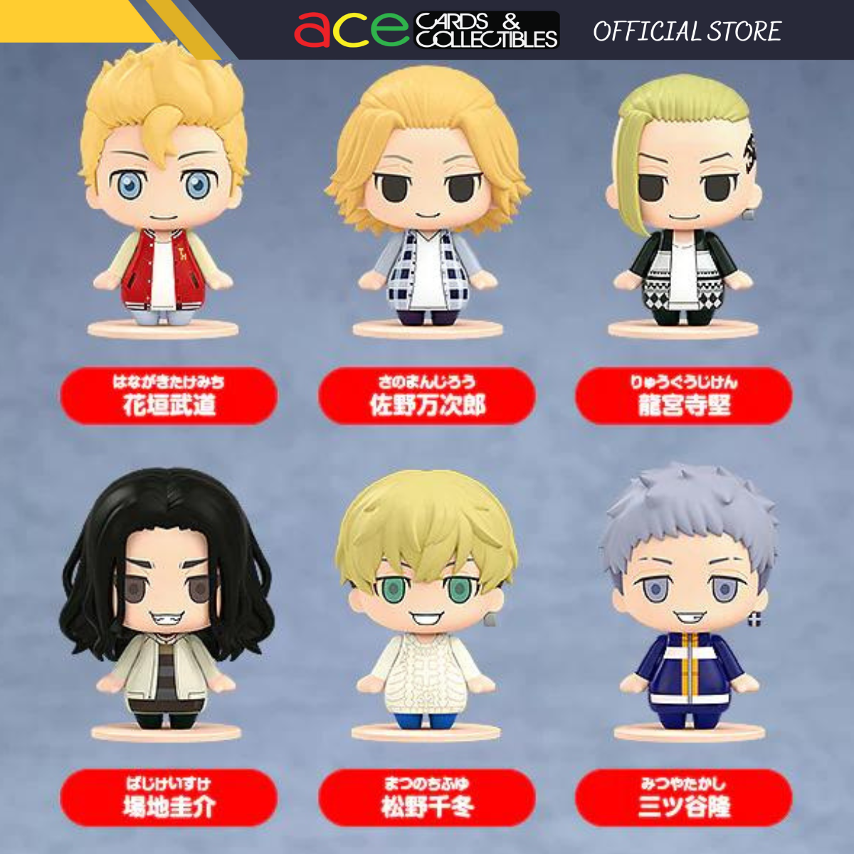 Tokyo Revengers Pocket Maquette 02-Whole Box (Complete Set of 6)-Good Smile Company-Ace Cards & Collectibles