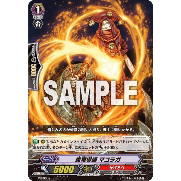 Vanguard Nendoroid [316] &quot;Toshiki Kai&quot;-Good Smile Company-Ace Cards &amp; Collectibles