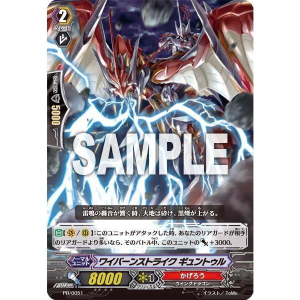 Vanguard Nendoroid [316] "Toshiki Kai"-Good Smile Company-Ace Cards & Collectibles