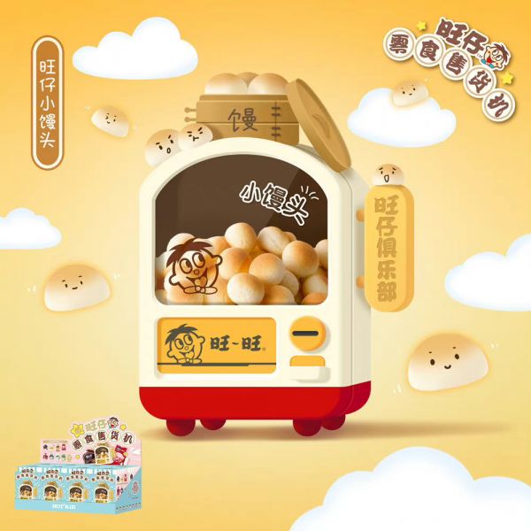 HOT KID Wangzai Club Snack Vending Machine Series-Single Box (Random)-Hot Kid-Ace Cards &amp; Collectibles