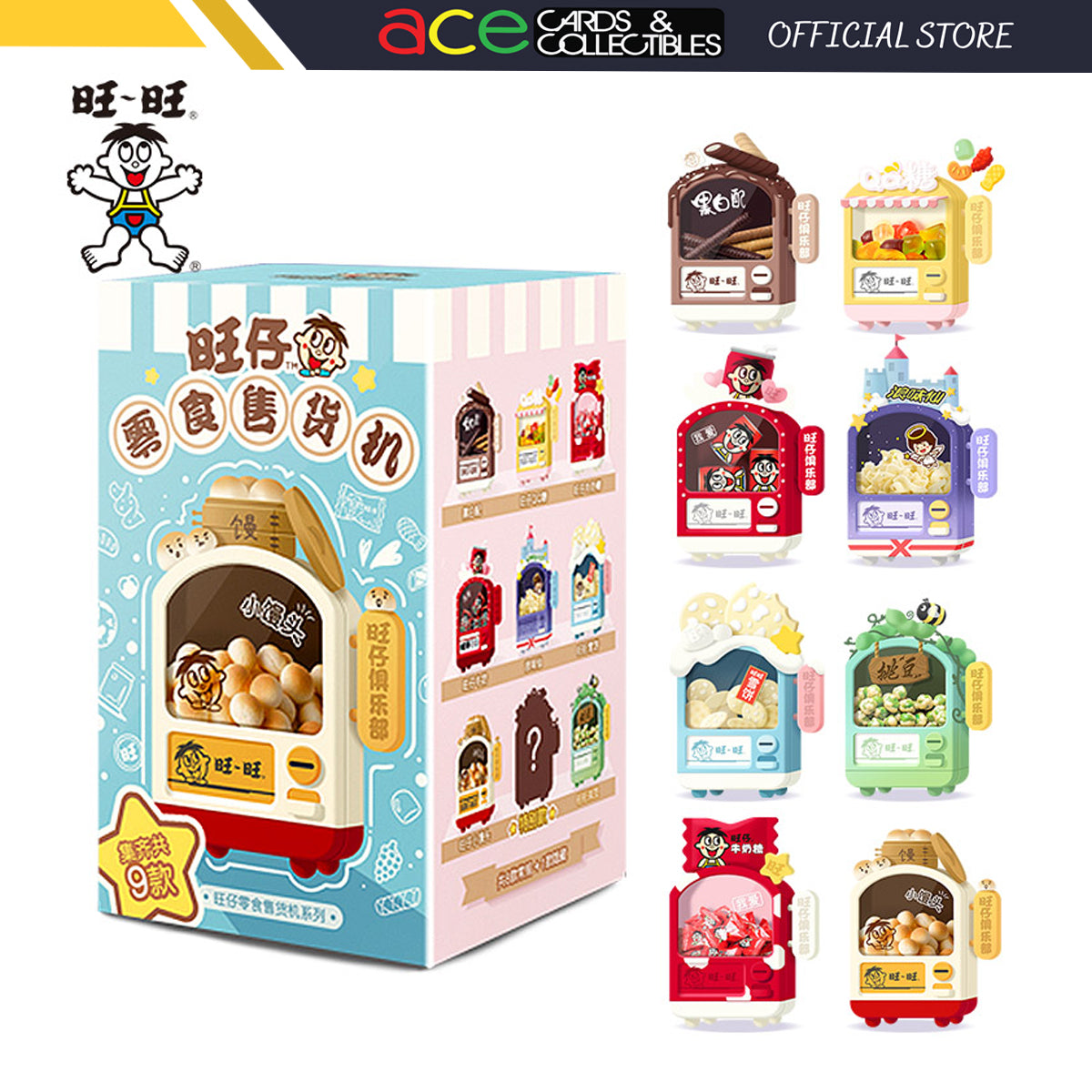 HOT KID Wangzai Club Snack Vending Machine Series-Single Box (Random)-Hot Kid-Ace Cards &amp; Collectibles