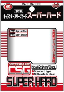 KMC Sleeve Character Sleeve Guard Standard Size 60pcs - Super Hard-KMC-Ace Cards &amp; Collectibles